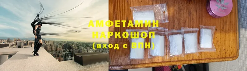 мега вход  Кедровый  Amphetamine Розовый 