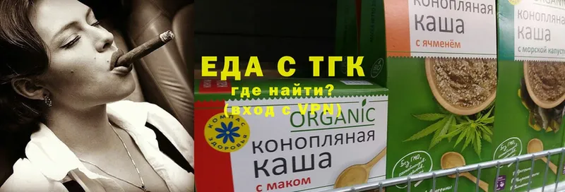 блэк спрут как зайти  нарко площадка клад  Кедровый  Печенье с ТГК конопля  закладка 